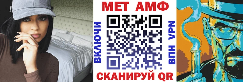 АМФ 97% Ахтырский