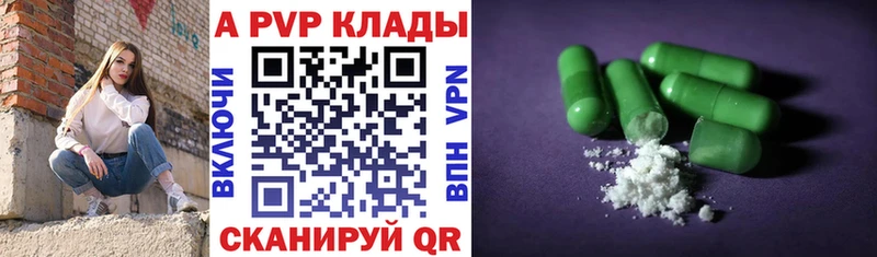 где продают   Ахтырский  A PVP Соль 
