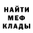 Метадон мёд TxTAngelTxT