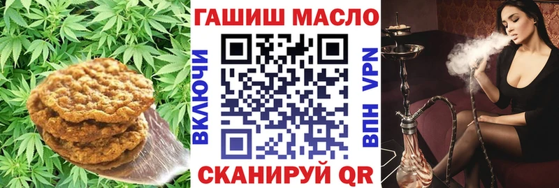 наркотики  Ахтырский  Еда ТГК конопля 