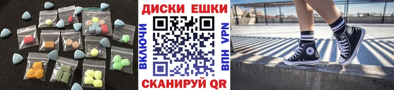 дарнет шоп Ахтырский Ecstasy XTC