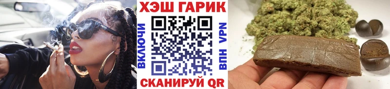 Гашиш хэш  цена наркотик  Ахтырский 