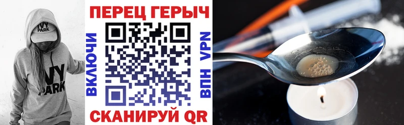 ГЕРОИН белый  hydra сайт  Ахтырский 