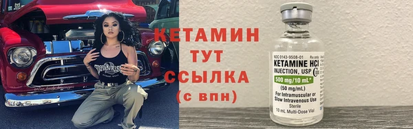 экстази Бородино