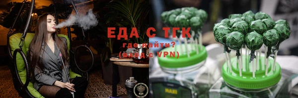 спиды Бронницы