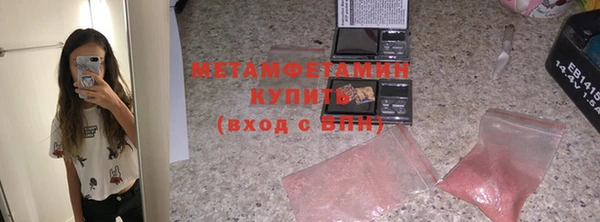 винт Бугульма