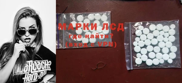 спиды Бронницы