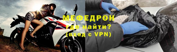 спиды Бронницы
