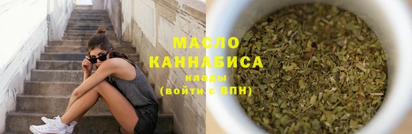 спиды Бронницы