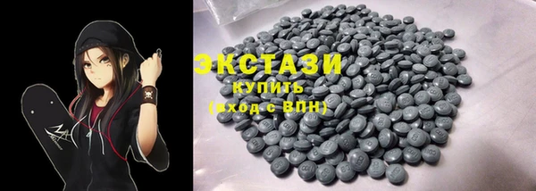 винт Бугульма