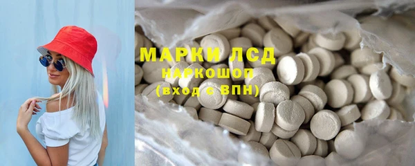 спиды Бронницы