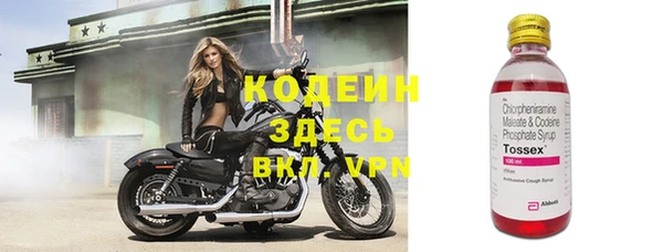 спиды Бронницы