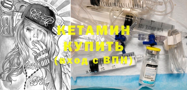 спиды Бронницы