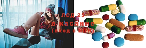 спиды Бронницы