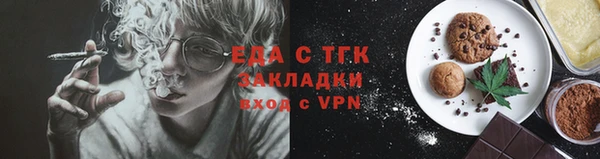 спиды Бронницы