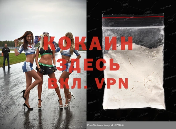 спиды Бронницы