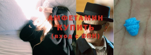 спиды Бронницы