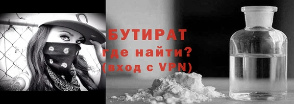 винт Бугульма