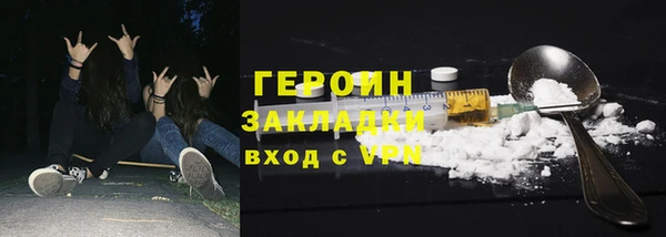 спиды Бронницы
