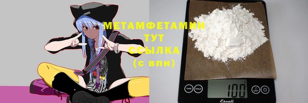 винт Бугульма