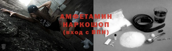 спиды Бронницы