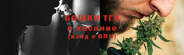 винт Бугульма