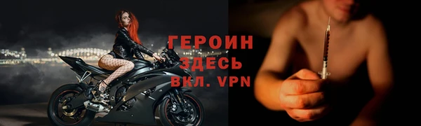 экстази Бородино