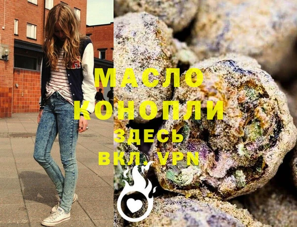 спиды Бронницы