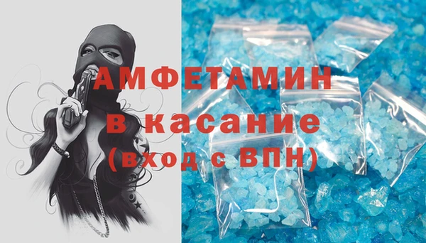 экстази Бородино