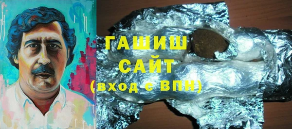 экстази Бородино