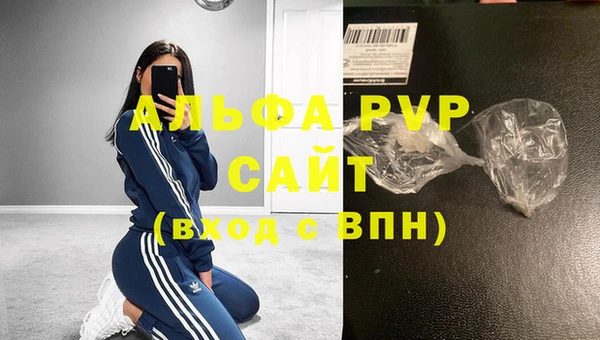 спиды Бронницы