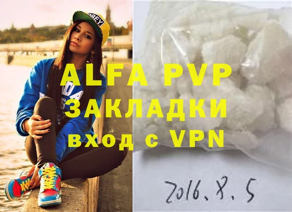 спиды Бронницы