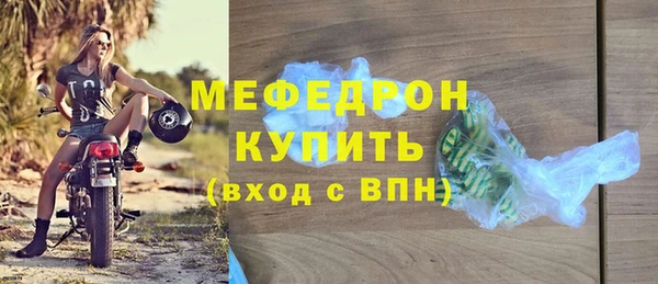 винт Бугульма