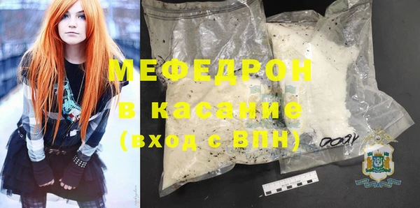 спиды Бронницы