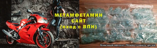винт Бугульма