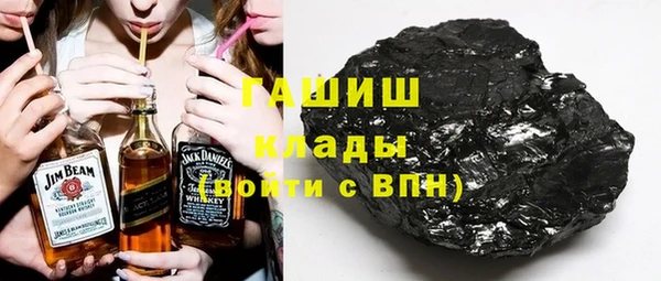 экстази Бородино