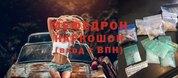 винт Бугульма