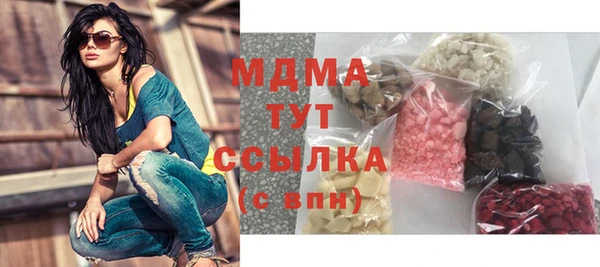 спиды Бронницы