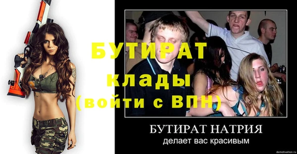 спиды Бронницы