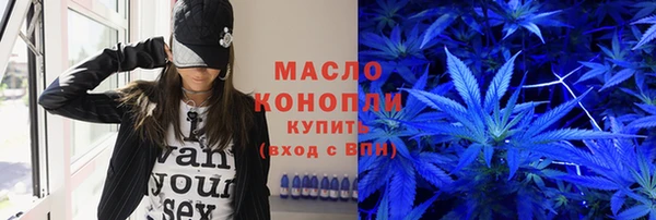 экстази Бородино