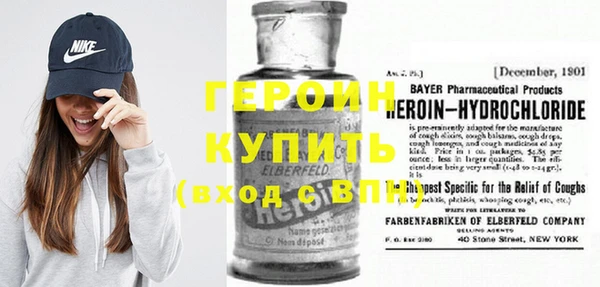 винт Бугульма