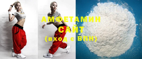 экстази Бородино