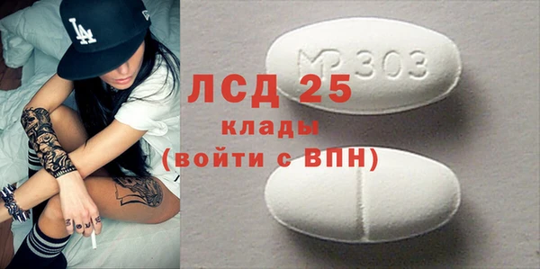 винт Бугульма