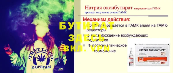 экстази Бородино