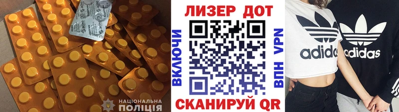 ЛСД экстази кислота Ахтырский
