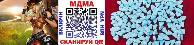 MDMA молли  Ахтырский 