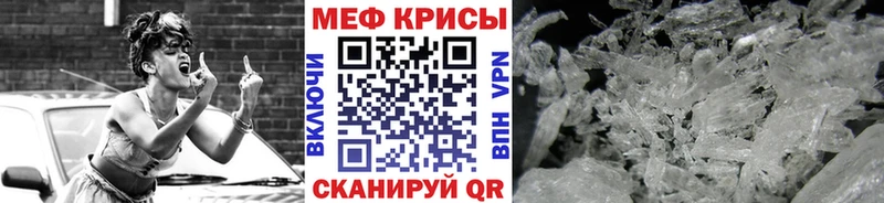 Меф кристаллы  Ахтырский 