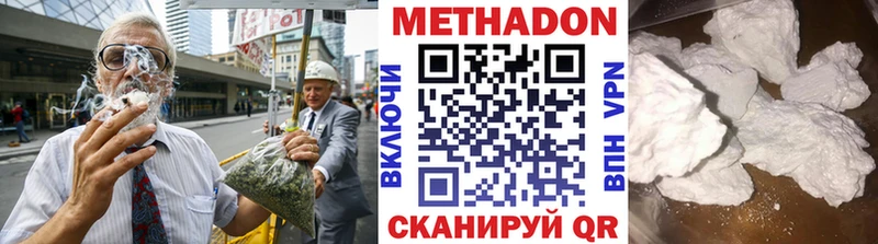 МЕТАДОН VHQ  Ахтырский 