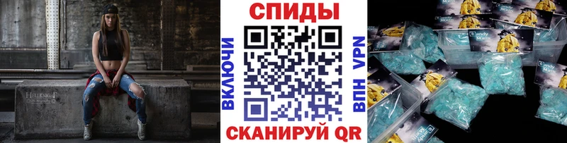 МЕТАМФЕТАМИН кристалл  Ахтырский 