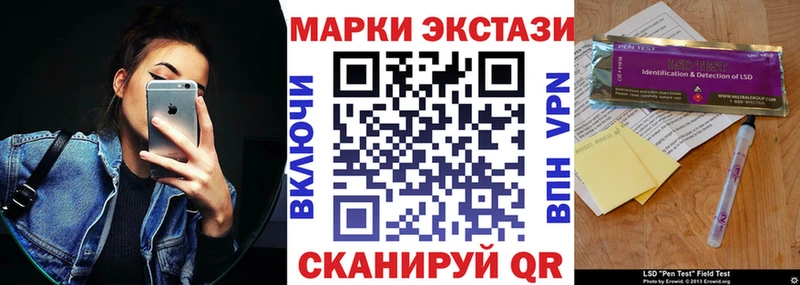 что такое наркотик  Ахтырский  Марки NBOMe 1,5мг 